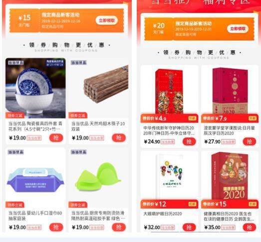 電商廣告投放產(chǎn)品如何設(shè)計(jì) 一個(gè)轉(zhuǎn)化率提升50%的項(xiàng)目復(fù)盤與廣告設(shè)計(jì)策略