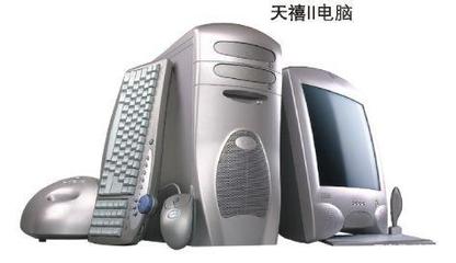 柳傳志談?dòng)?jì)算機(jī)技術(shù)開(kāi)發(fā) 高科技產(chǎn)業(yè)化的三點(diǎn)核心體會(huì)